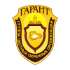 Логотип компании «Группа охранных организаций "Гарант" - Частная охранная организация»