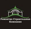 Логотип компании « "РемСтройКом" - Ремонтно-строительная организация»