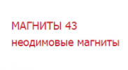 Логотип компании «Магниты 43 - Неодимовые магниты в Кирове»