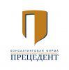 Логотип компании «КФ"ПРЕЦЕДЕНТ" - Юридические услуги»
