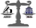 Логотип компании «*ано* экспертно-консультационное бюро»