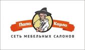 Логотип компании «*папа карло*»