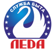 Логотип компании «Служба быта *леда*»