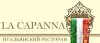 Логотип компании «Ресторан *ла капанна*»