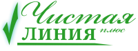 Логотип компании «*чистая линия плюс*»