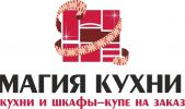 Логотип компании «*магия кухни*»