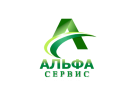 Логотип компании «Альфа Сервис Воронеж»