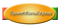 Логотип компании «ПринтКопиСервис - заправка картриджей, ремонт принтеров, обслуживание компьютеров»
