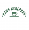 Логотип компании «Кафе "Коперник" - Кафе»