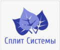 Логотип компании «*сплит системы*»