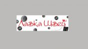 Логотип компании «Магазин швейной фурнитуры *лавка швей*»