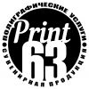 Логотип компании «Print 63 Samara - Полиграфия»