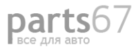 Логотип компании «Магазин автозапчастей *партс 67*»