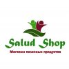 Логотип компании «*salude shop* магазин правильного питания»