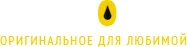 Логотип компании «*originoil*»