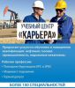 Логотип компании «Учебный центр "Карьера" - Обучение, переподготовка, повышение квалификации»