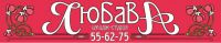 Логотип компании «Любава - Имидж-студия»