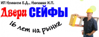 Логотип компании «Новикое.д. двери-сейф на заказ»