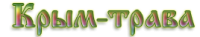 Логотип компании «Крымтрава интернет-магазин травяного чая»