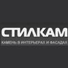Логотип компании «Стилкам»