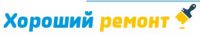 Логотип компании «Хороший ремонт - Строительная компания »