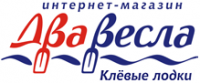 Логотип компании «Два Весла - официальный дилер ряда производителей надувных лодок и подвесных моторов»