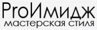 Логотип компании «Мастерская Стиля «ПроИмидж» - Услуги стилиста-имиджмейкера»