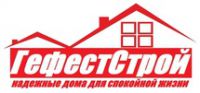 Логотип компании «Гефестстрой - Строительная компания»