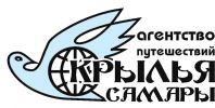 Логотип компании «Крылья Самары - Миграционная помощь и содействие в получении виз Самары»