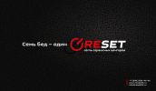 Логотип компании «Reset - Сервисный центр»