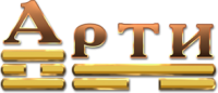 Логотип компании «Арти - строительная компания»