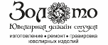 Логотип компании «Ювелирная мастерская золото»