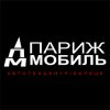 Логотип компании «Автотехцентр париж мобиль»