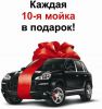 Логотип компании «Автомойка spa 24часа»