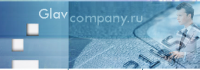 Логотип компании «Главкомпани»