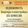 Логотип компании «Константа»