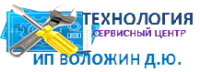 Логотип компании «ИП Воложин Д.Ю. - Мастерская по ремонту электрооборудования»