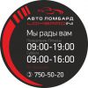 Логотип компании «Ломбард ломбардини»