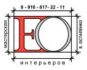 Логотип компании «Мастерская интерьеров Елены Остапенко - дизайн интерьеров»