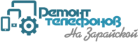 Логотип компании «Ремонт телефонов»