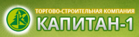 Логотип компании «Строительная компания капитан 1»