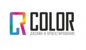 Логотип компании «Студия дизайна и проектирования колор»
