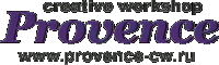 Логотип компании «Provence  - Товары для творчества и флористики»