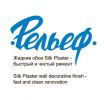 Логотип компании «Рельеф - Оптово-розничная продажа жидких обоев SilkPlaster»