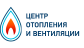 Логотип компании «Центр отопления и вентиляции - Всё для систем отопления и вентиляции»