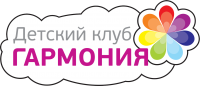 Логотип компании «Детский развивающий клуб "Гармония" - Раннее развитие детей»