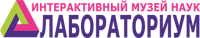 Логотип компании «Интерактивный музей наук лабораториум»