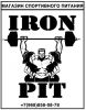 Логотип компании «IRON PIT - Спортивное питание»