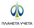 Логотип компании «Планета Учета - Сервис ведения учета предприятий малого и среднего бизнеса»