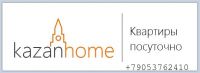 Логотип компании «Kazanhome - квартирное бюро kazanhome»